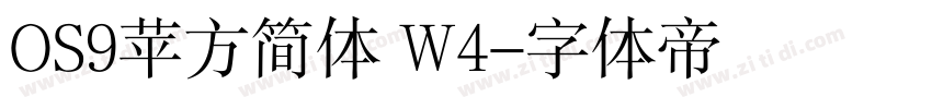 OS9苹方简体 W4字体转换